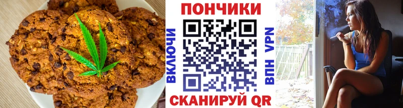 купить   Саяногорск  нарко площадка состав  Canna-Cookies марихуана 