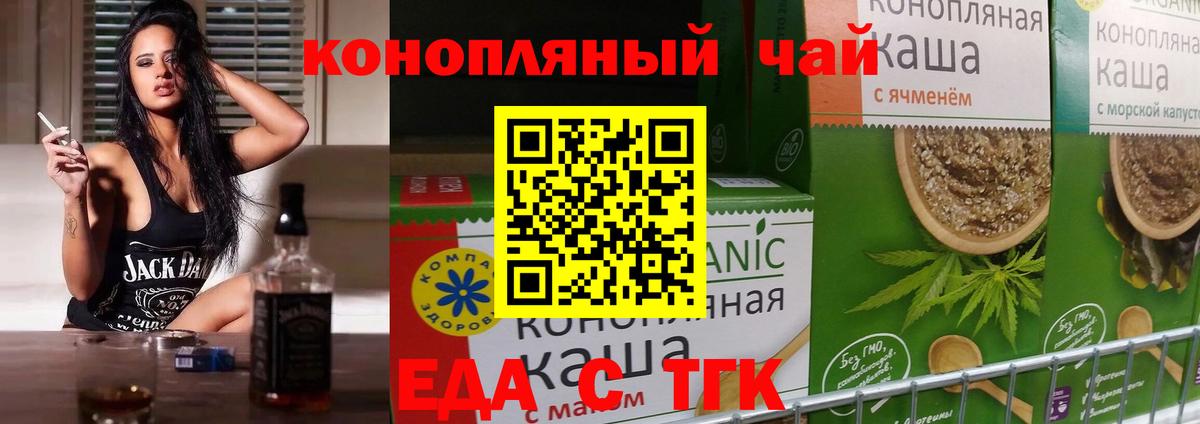 Canna-Cookies конопля Саяногорск