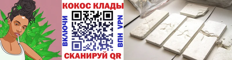 наркотики  Саяногорск  Cocaine VHQ 