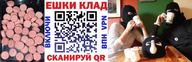 сайты даркнета Telegram  где купить наркотик  Саяногорск  Экстази Philipp Plein 