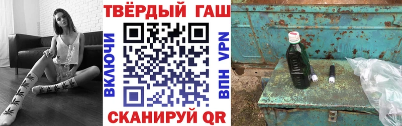 ГАШИШ хэш наркошоп Саяногорск