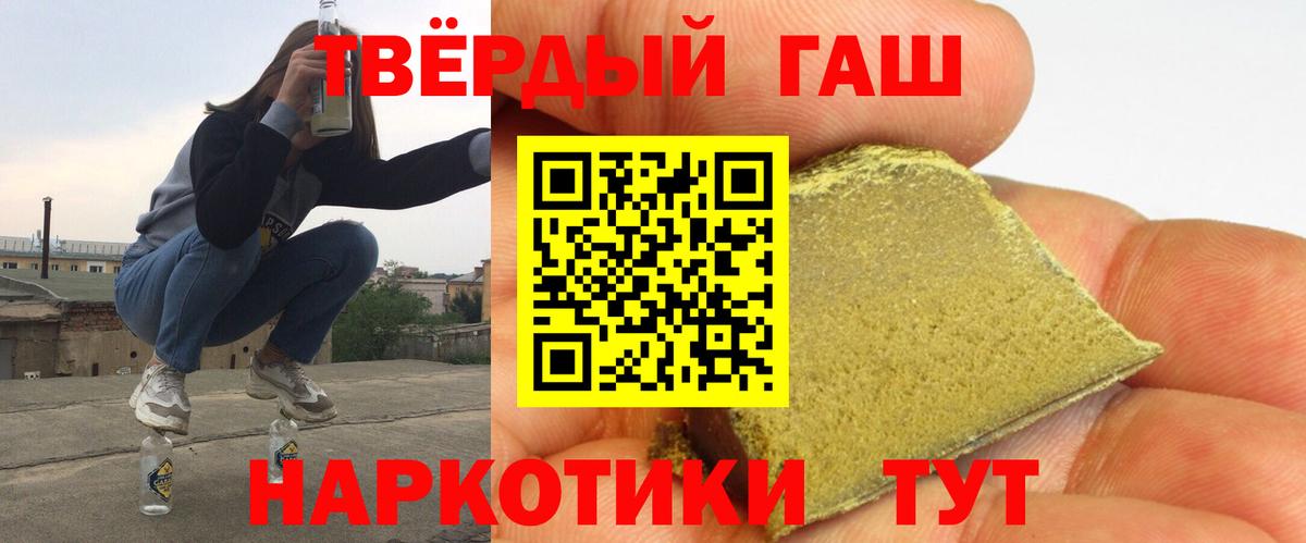 Гашиш AMNESIA HAZE Саяногорск