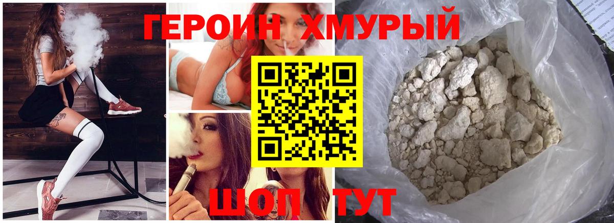 МЕФ   Cocaine  Саяногорск  Вход с VPN  Alpha-PVP СОЛЬ   МЕФ  Каннабис 