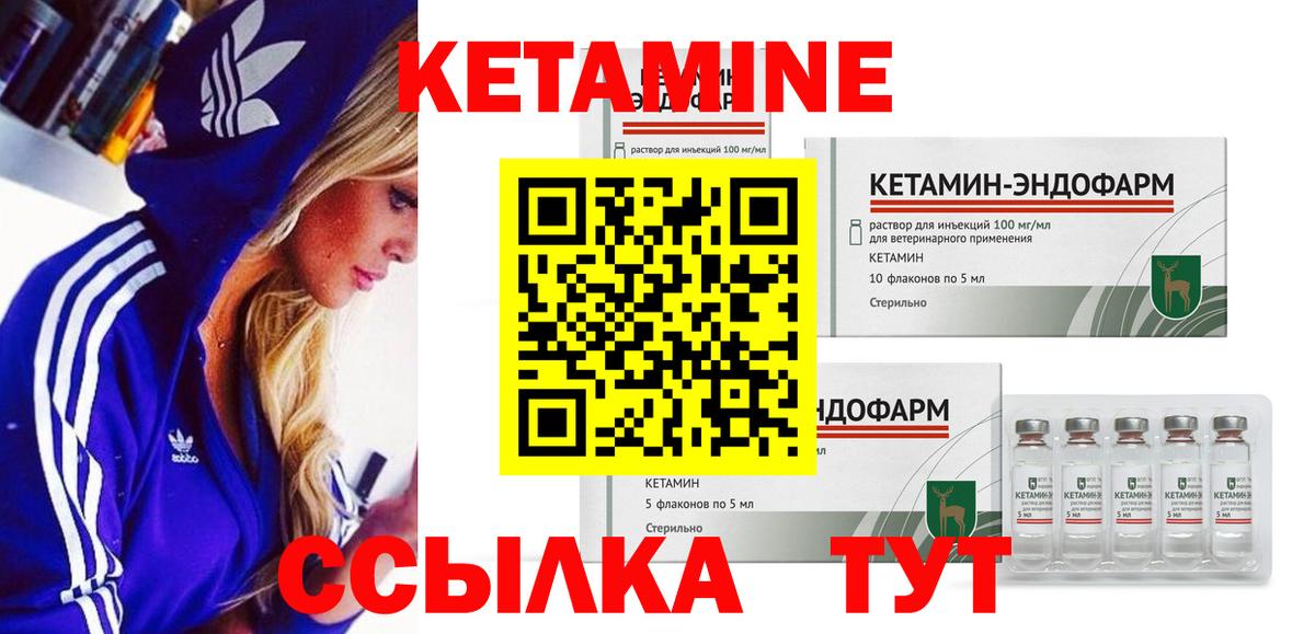 darknet какой сайт  КЕТАМИН VHQ  КЕТАМИН ketamine  Вход с VPN  Саяногорск 