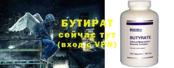 хмурый Богородицк