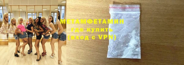 прущие крисы Бородино
