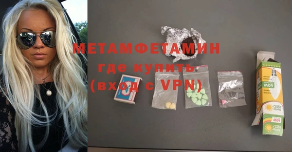 хмурый Богородицк