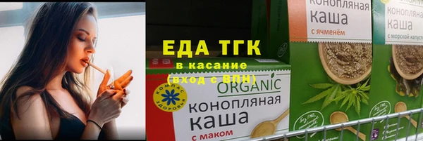 MDMA Premium VHQ Бронницы