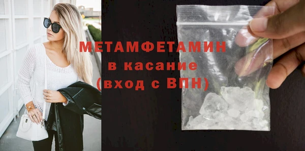 ALPHA PVP Богородск