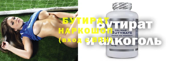 MDMA Premium VHQ Бронницы