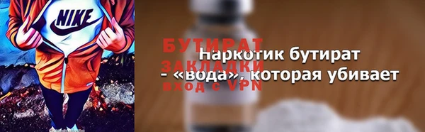 ALPHA PVP Богородск