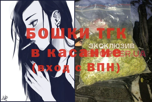 ALPHA PVP Богородск
