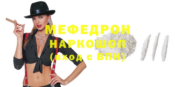 ALPHA PVP Богородск