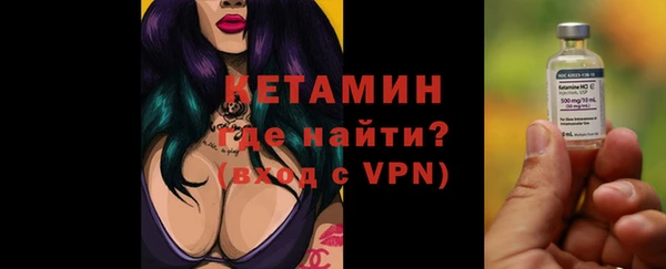 прущие крисы Бородино