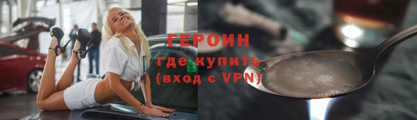 прущие крисы Бородино