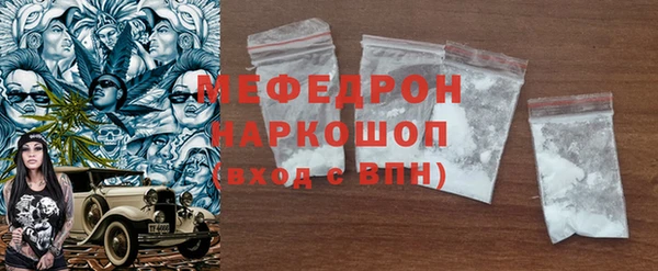 хмурый Богородицк