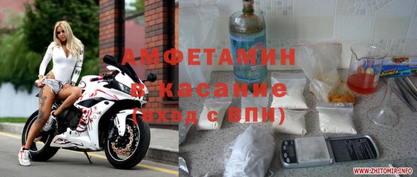 MDMA Premium VHQ Бронницы
