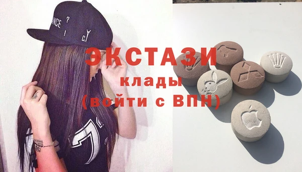 ALPHA PVP Богородск