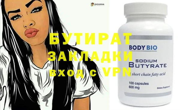 MDMA Premium VHQ Бронницы