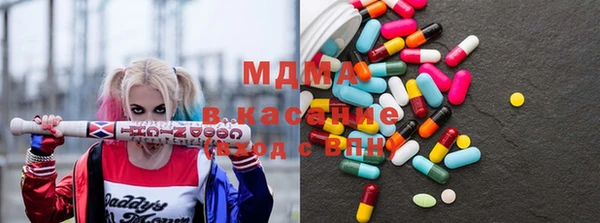 ALPHA PVP Богородск