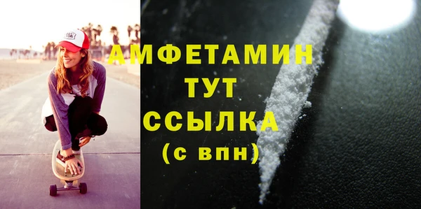ALPHA PVP Богородск