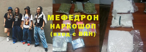 СК Бугульма