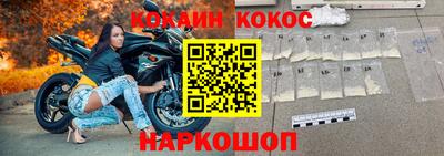 кокс Кимры
