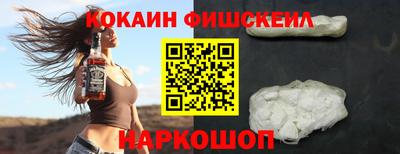 кокаин VHQ Кинель