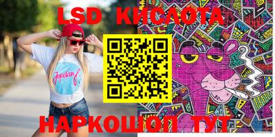 кокаин VHQ Кинель