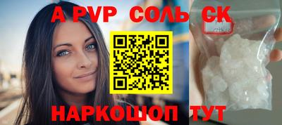 кокаин VHQ Кинель