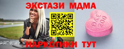 кокаин VHQ Кинель