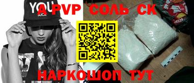 прущая мука Майкоп