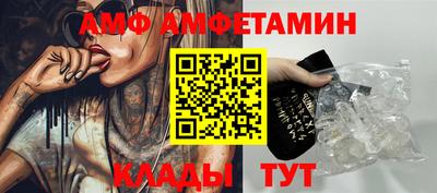 мяу мяу кристалл Магадан