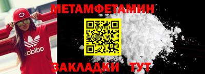 кокаин VHQ Кинель
