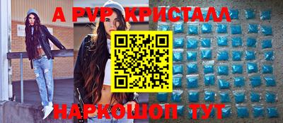 кокаин VHQ Кинель