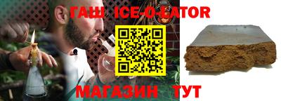 гашик Кингисепп