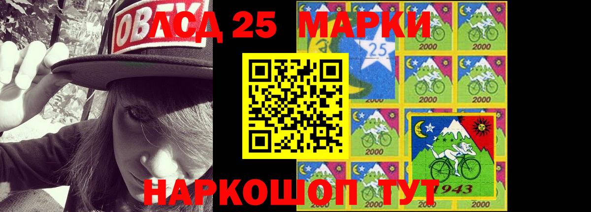 ЛСД экстази кислота  Вход с VPN  Саяногорск 