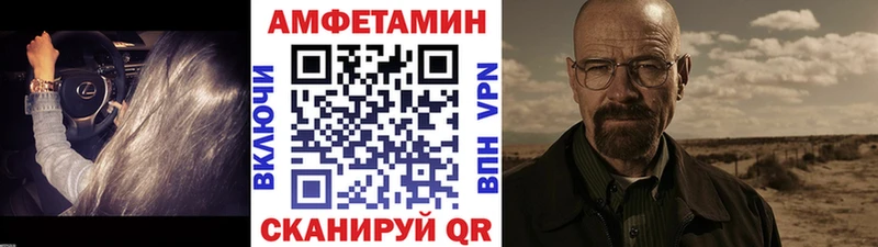 Метамфетамин Декстрометамфетамин 99.9%  наркота  Саяногорск 