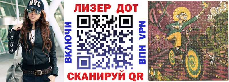 Марки 25I-NBOMe 1,5мг  ссылка на мегу сайт  Саяногорск 
