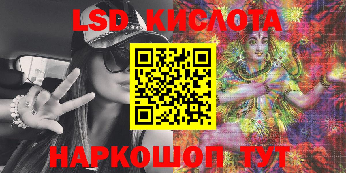 Марки 25I-NBOMe 1,8мг  Марки N-bome  Саяногорск  Вход с VPN 