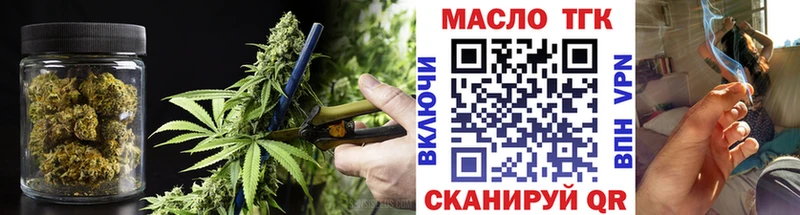 Дистиллят ТГК вейп  mega маркетплейс  Саяногорск  наркотики 