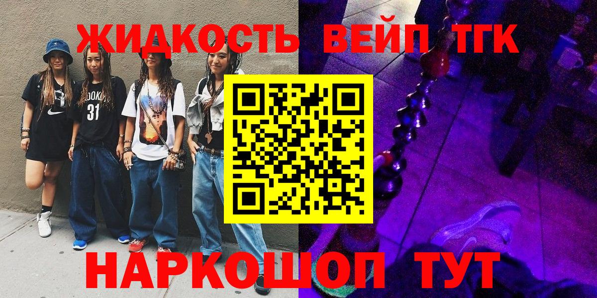 Бошки Шишки Саяногорск