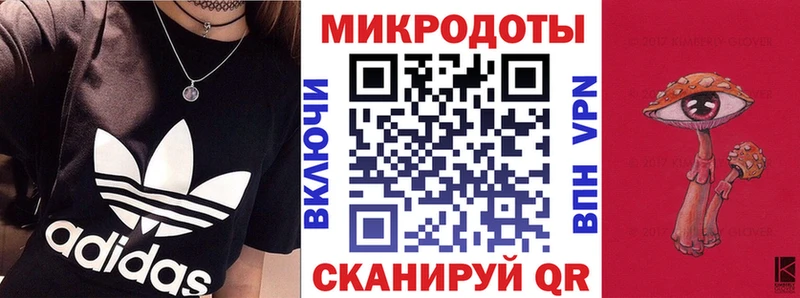 гидра ТОР наркошоп Саяногорск Псилоцибиновые грибы Cubensis