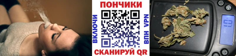 Канабис гибрид  мега ТОР  Саяногорск 